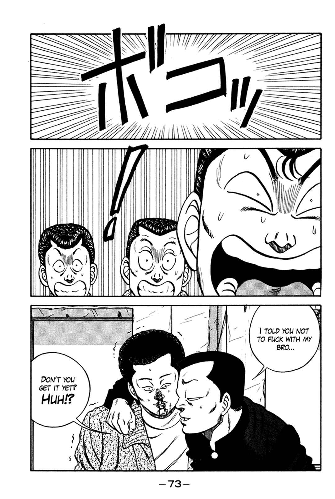 Page 41 Chapter 158 Be-bop High School