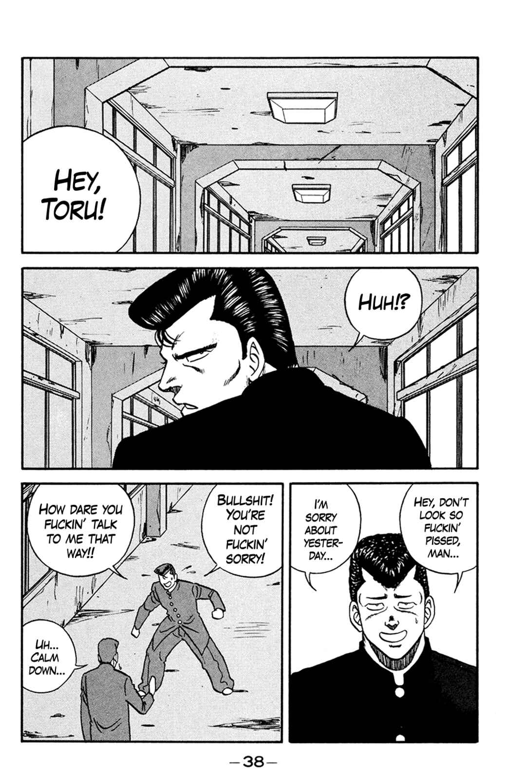 Page 6 Chapter 158 Be-bop High School