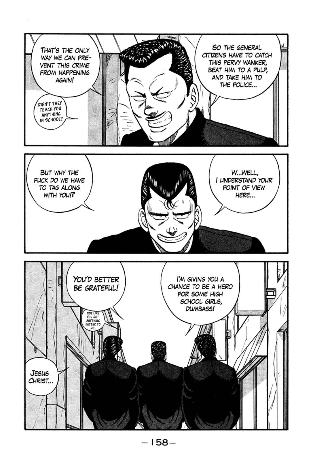 Page 24 Chapter 165 Be-bop High School