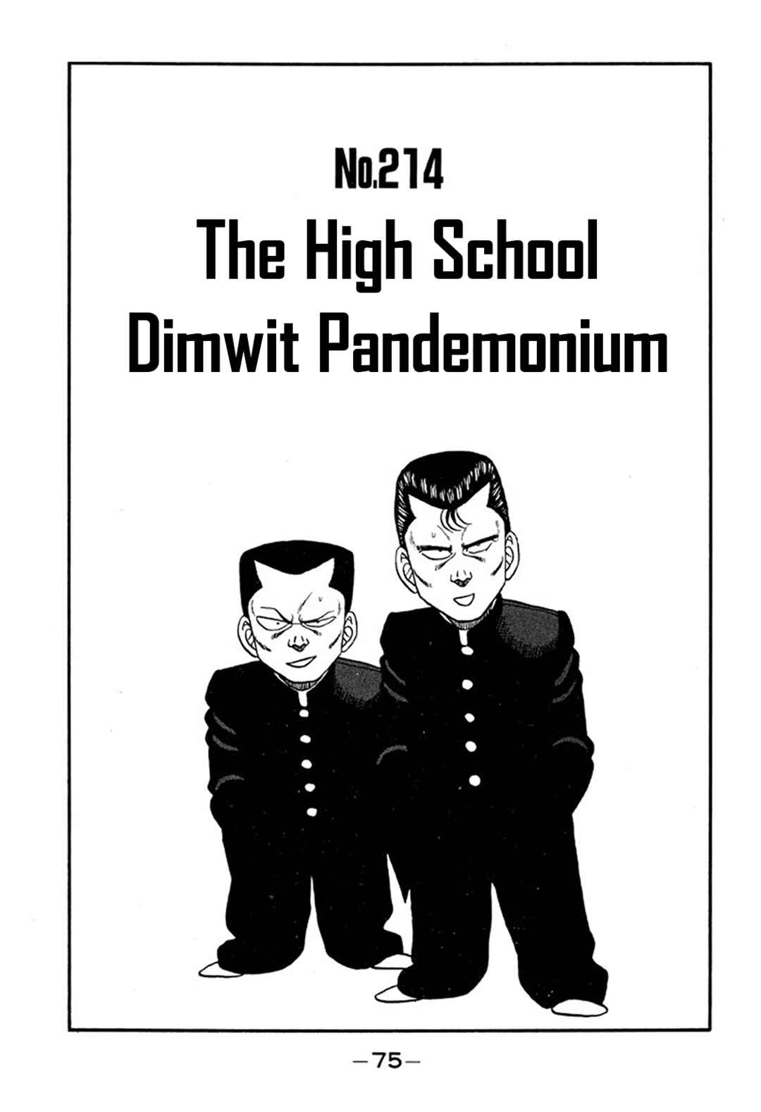 Page 1 Chapter 214 Be-bop High School