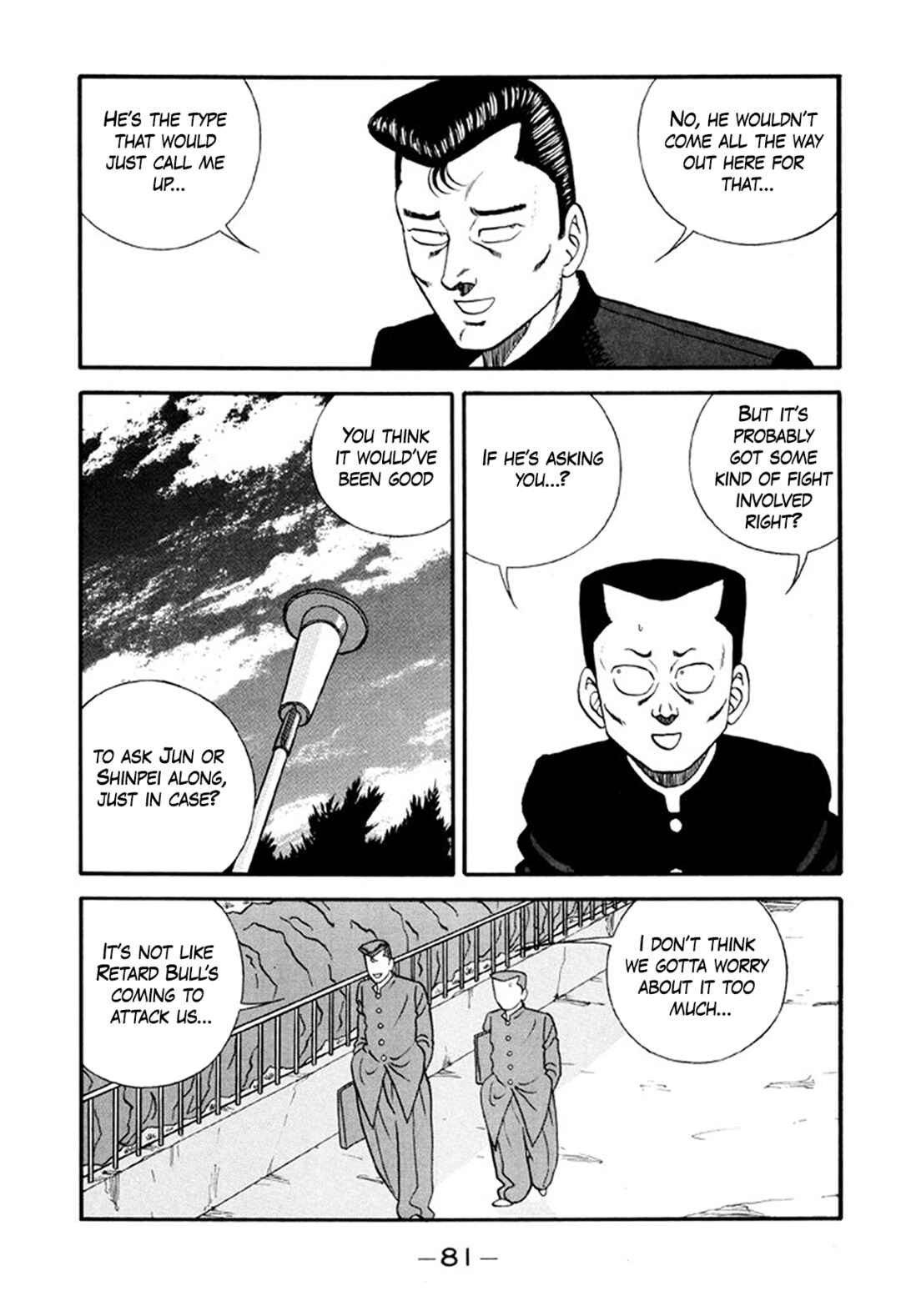 Page 7 Chapter 214 Be-bop High School