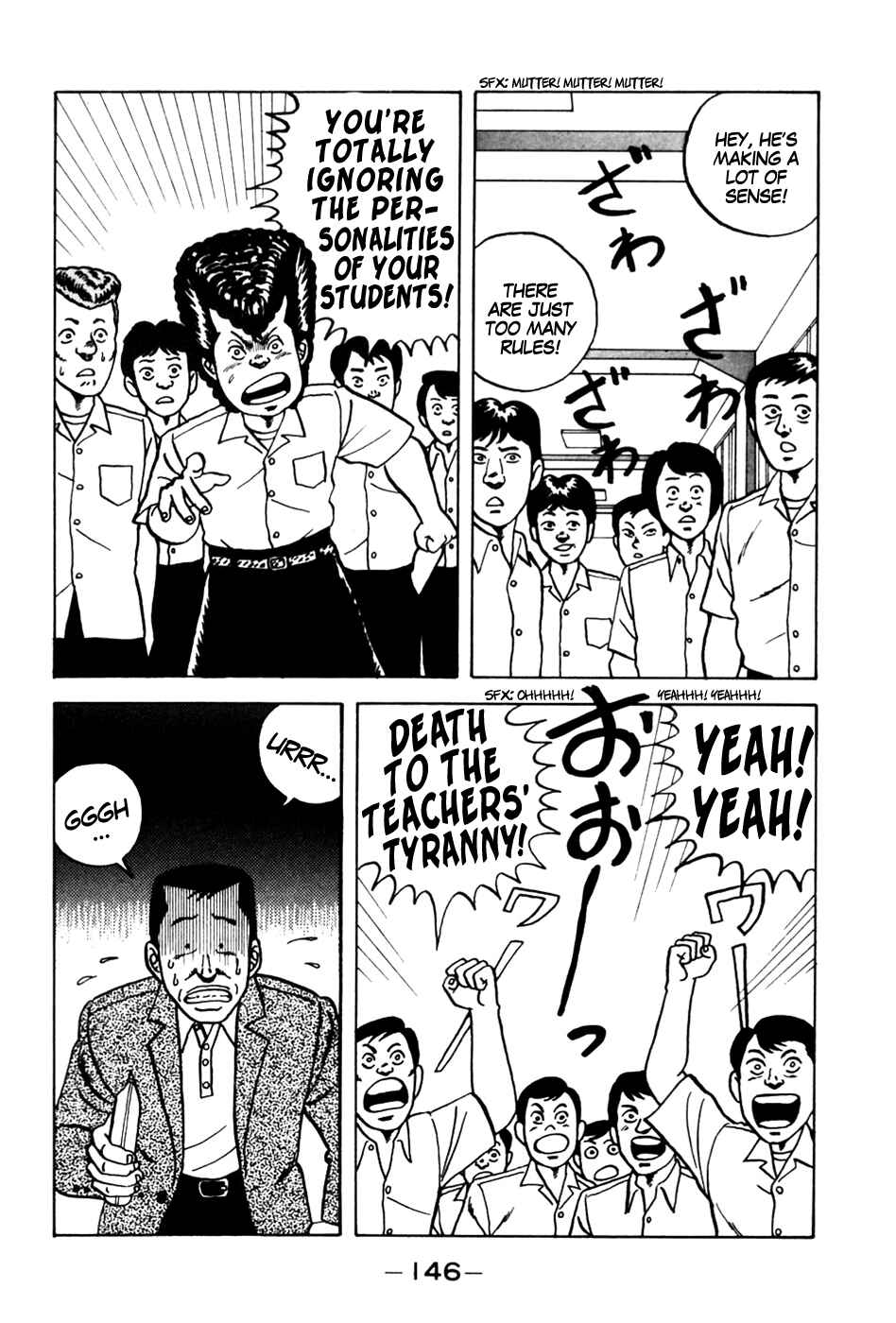 Page 10 Chapter 7 Be-bop High School