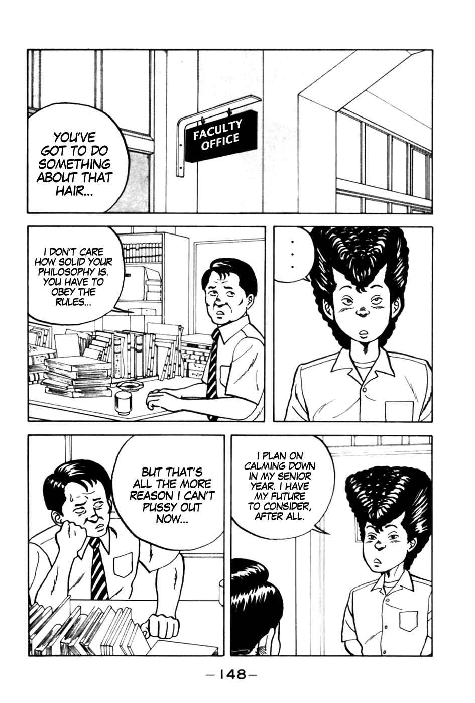 Page 12 Chapter 7 Be-bop High School
