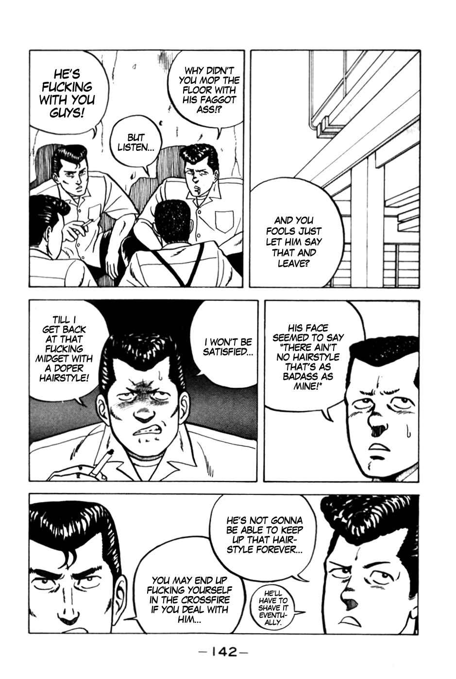 Page 6 Chapter 7 Be-bop High School