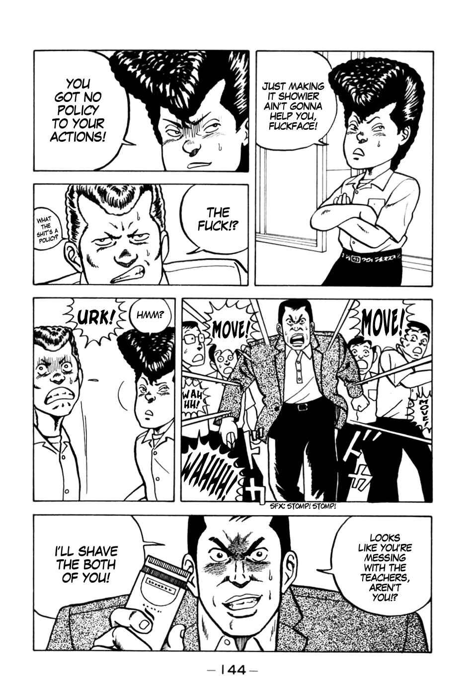 Page 8 Chapter 7 Be-bop High School