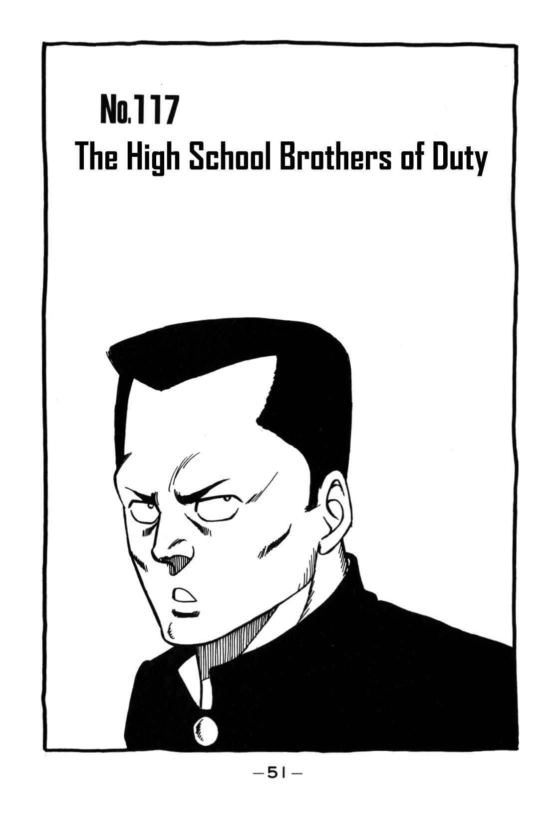 Page 1 Chapter 117 Be-bop High School