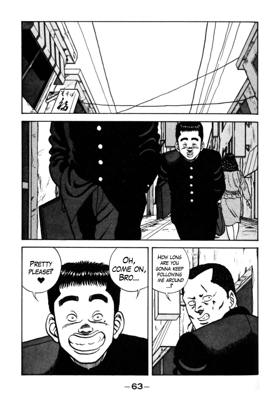 Page 13 Chapter 117 Be-bop High School