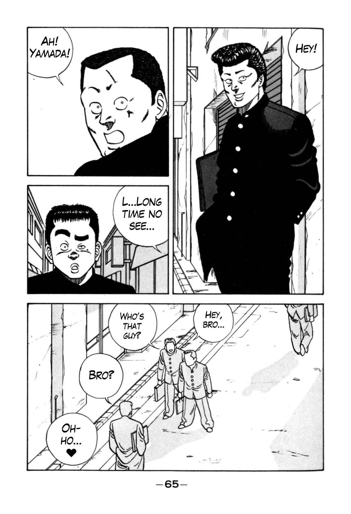 Page 15 Chapter 117 Be-bop High School