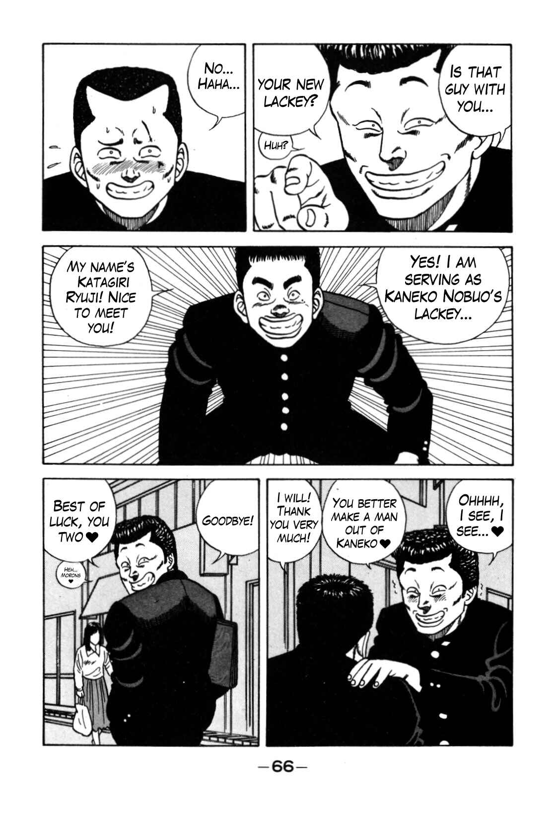 Page 16 Chapter 117 Be-bop High School