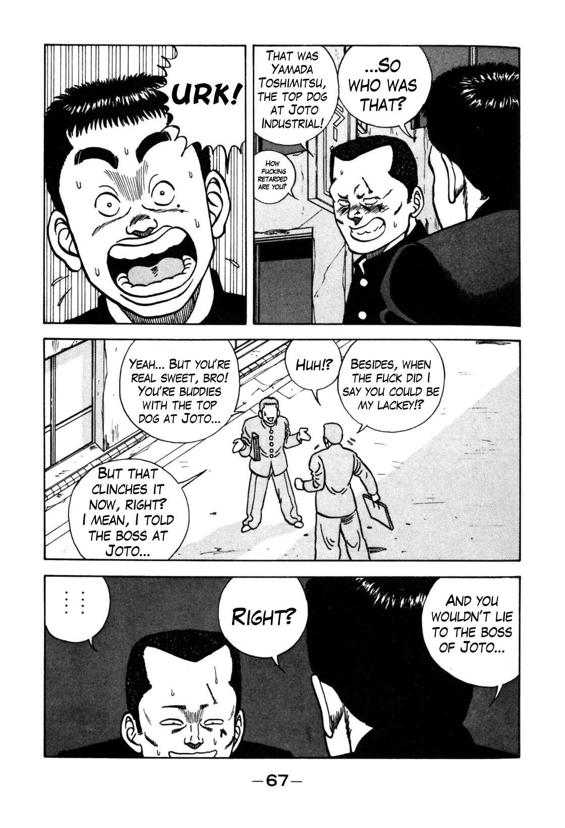 Page 17 Chapter 117 Be-bop High School