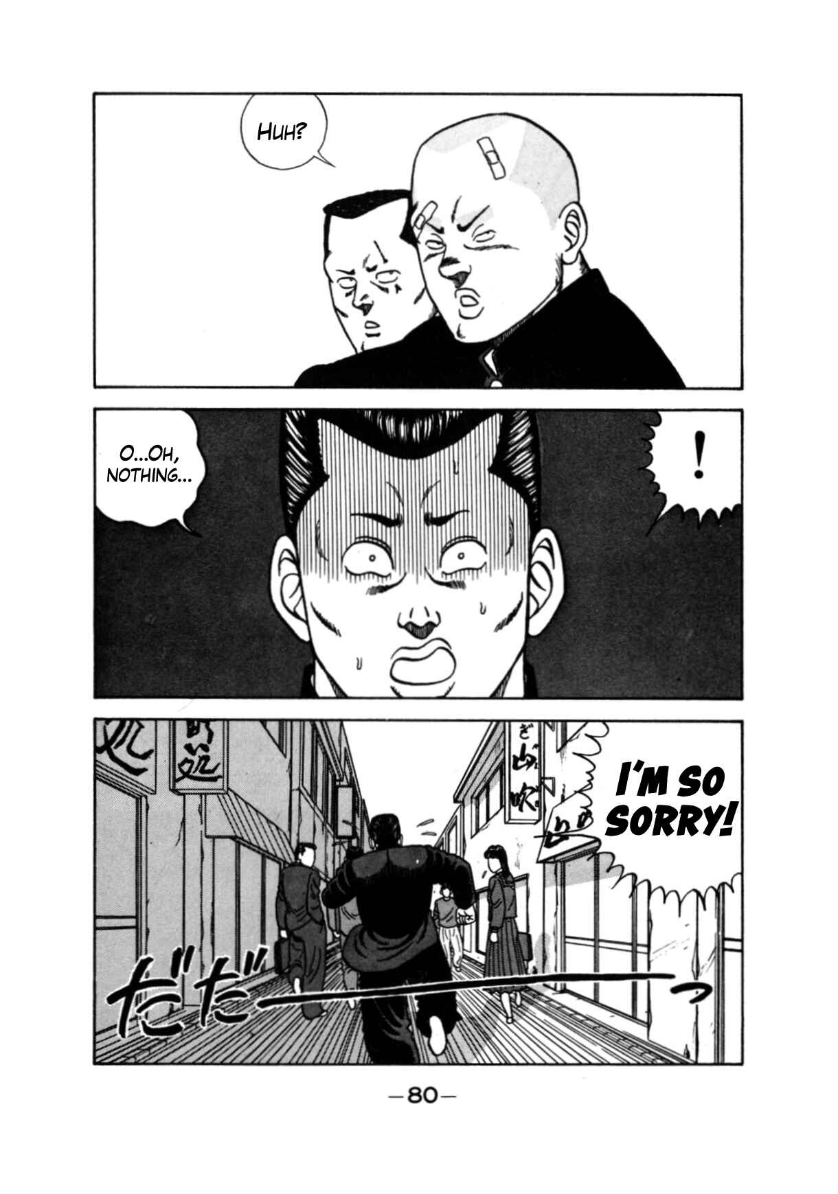 Page 30 Chapter 117 Be-bop High School