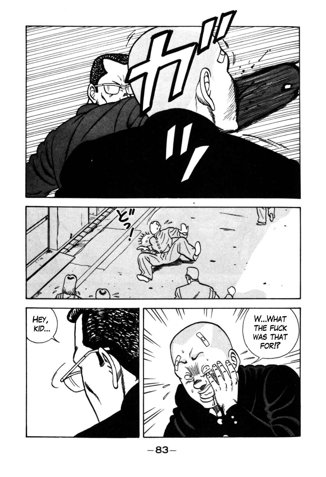 Page 33 Chapter 117 Be-bop High School