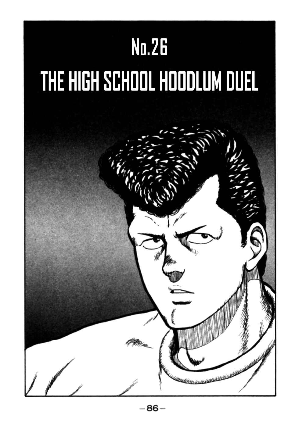 Page 1 Chapter 26 Be-bop High School