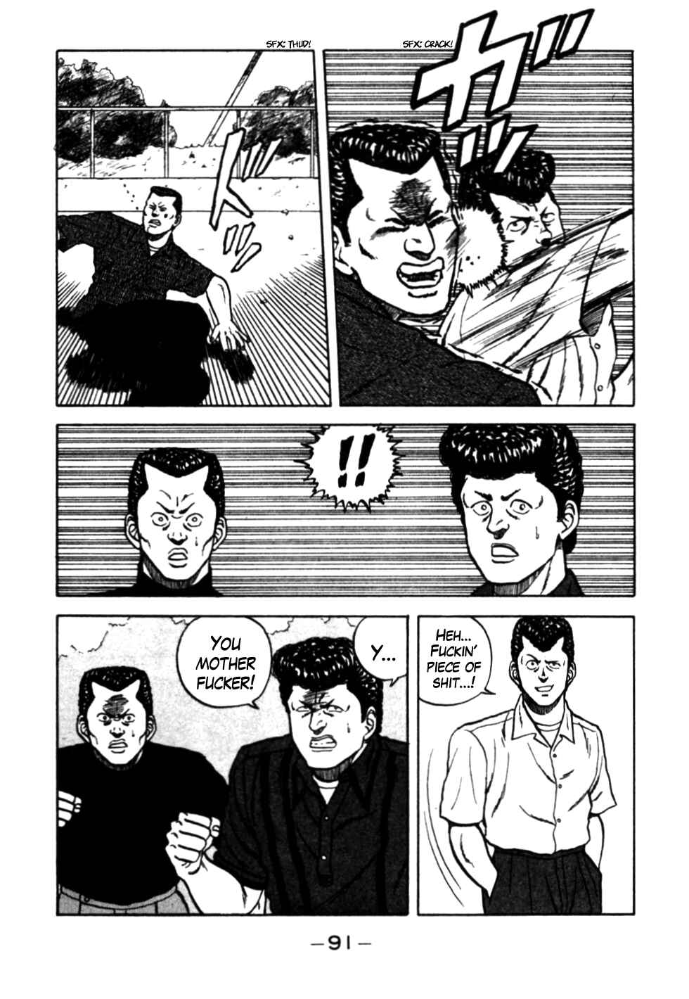 Page 6 Chapter 26 Be-bop High School