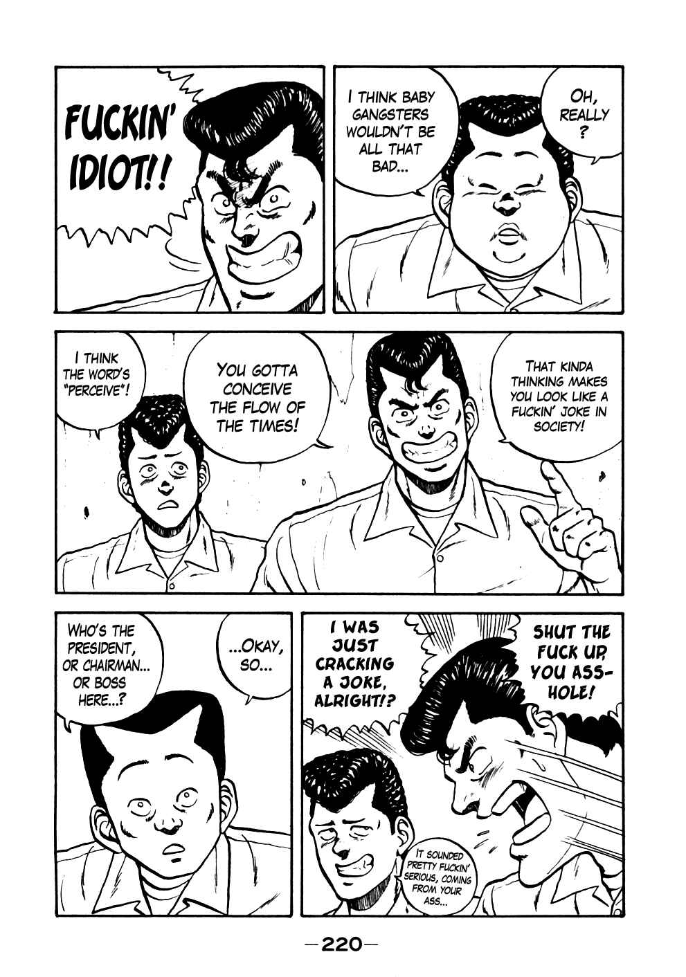 Page 11 Chapter 21 Be-bop High School
