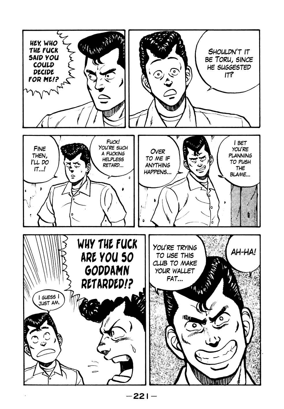 Page 12 Chapter 21 Be-bop High School