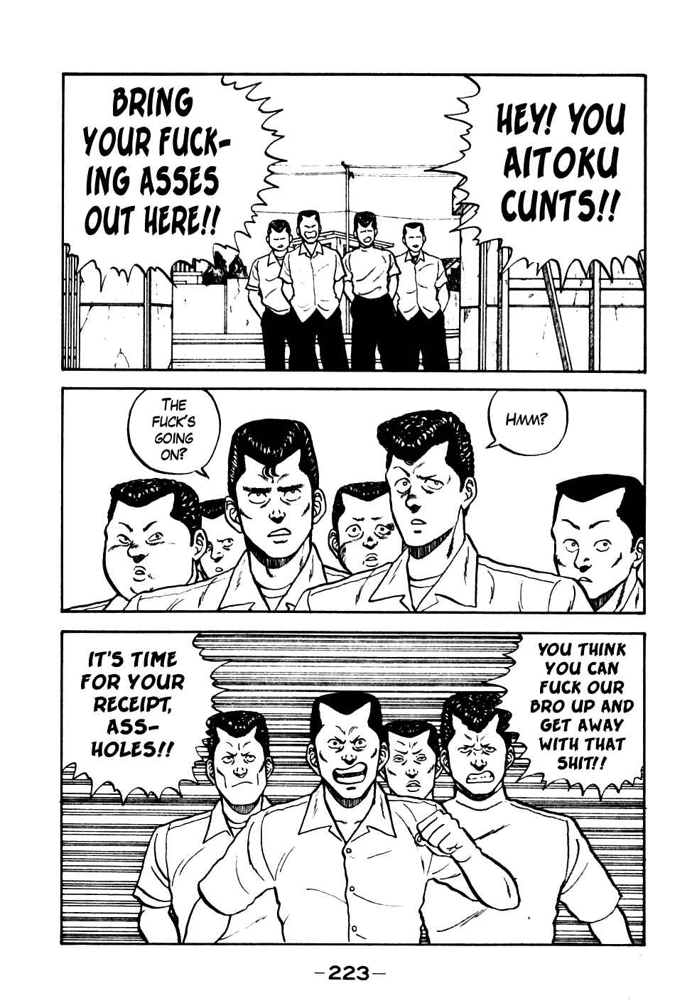 Page 14 Chapter 21 Be-bop High School