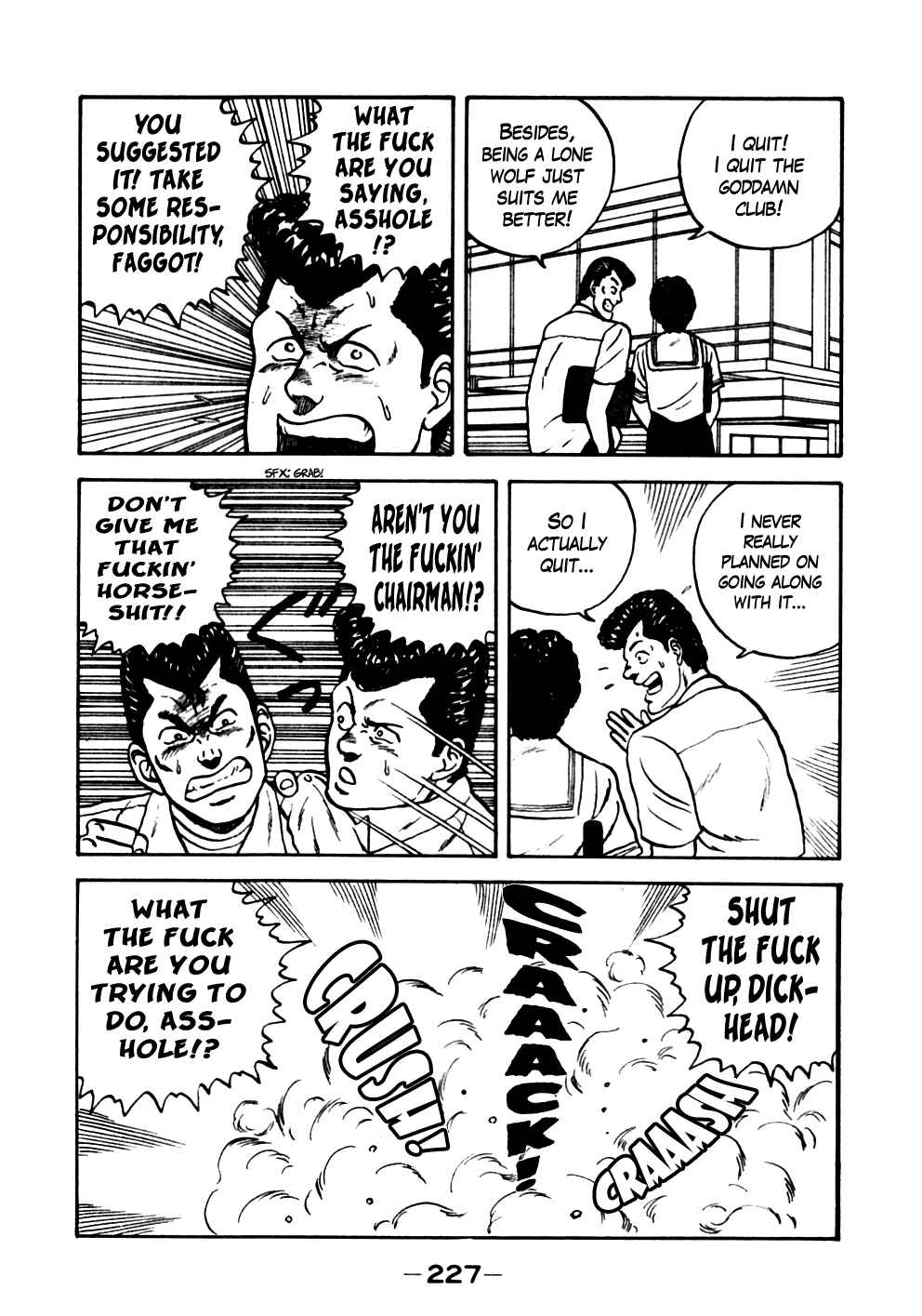Page 18 Chapter 21 Be-bop High School