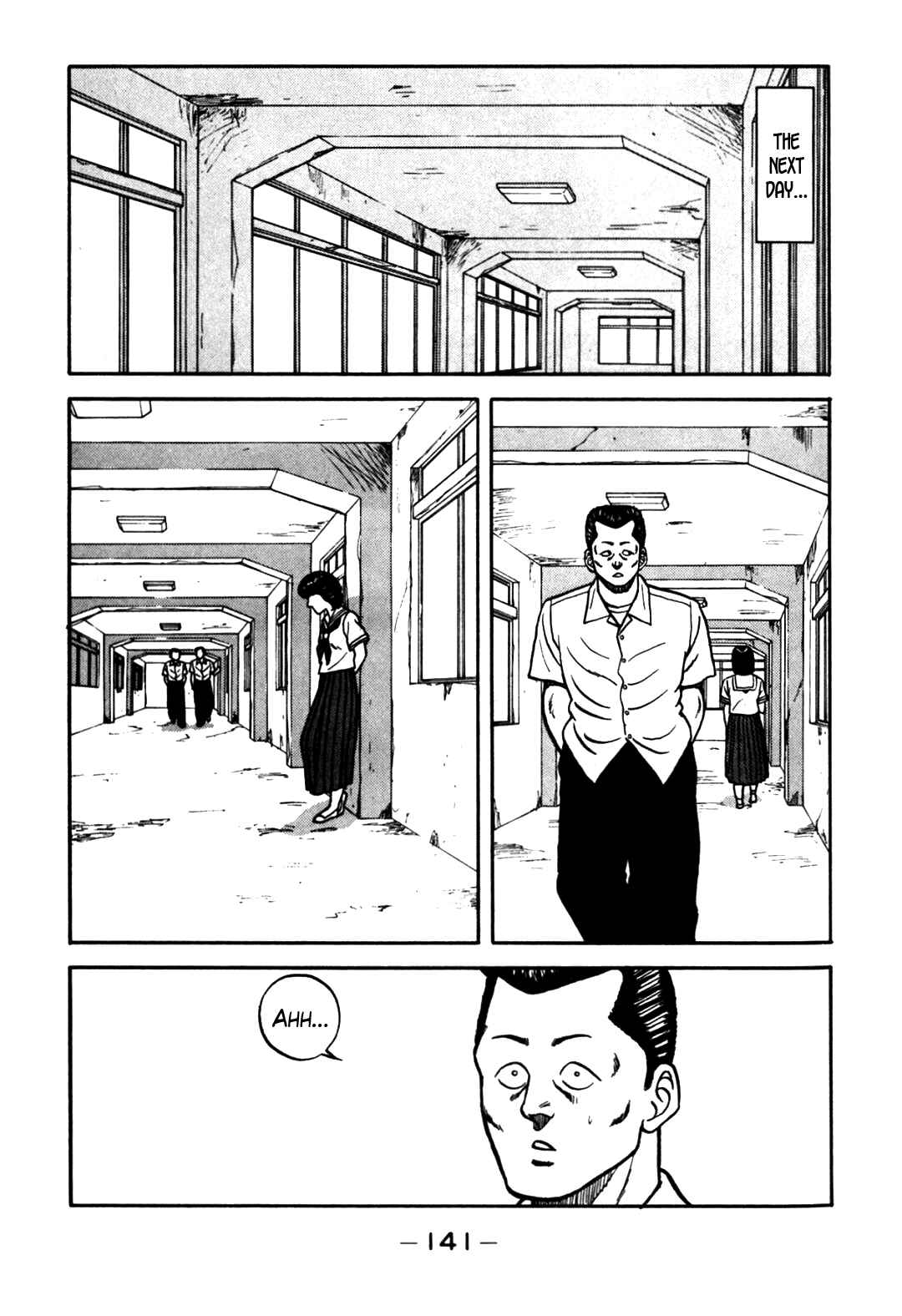 Page 17 Chapter 62 Be-bop High School
