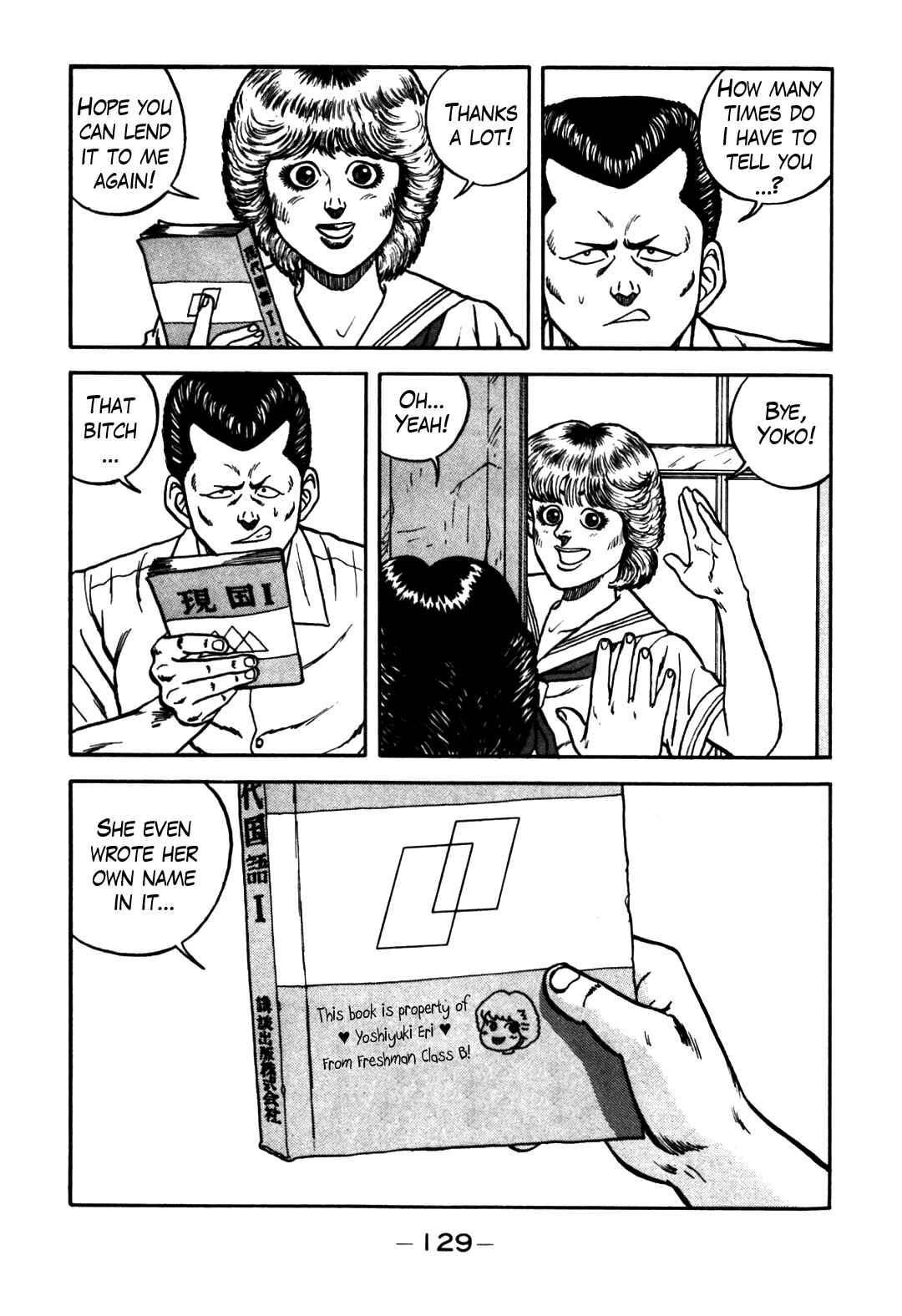 Page 5 Chapter 62 Be-bop High School