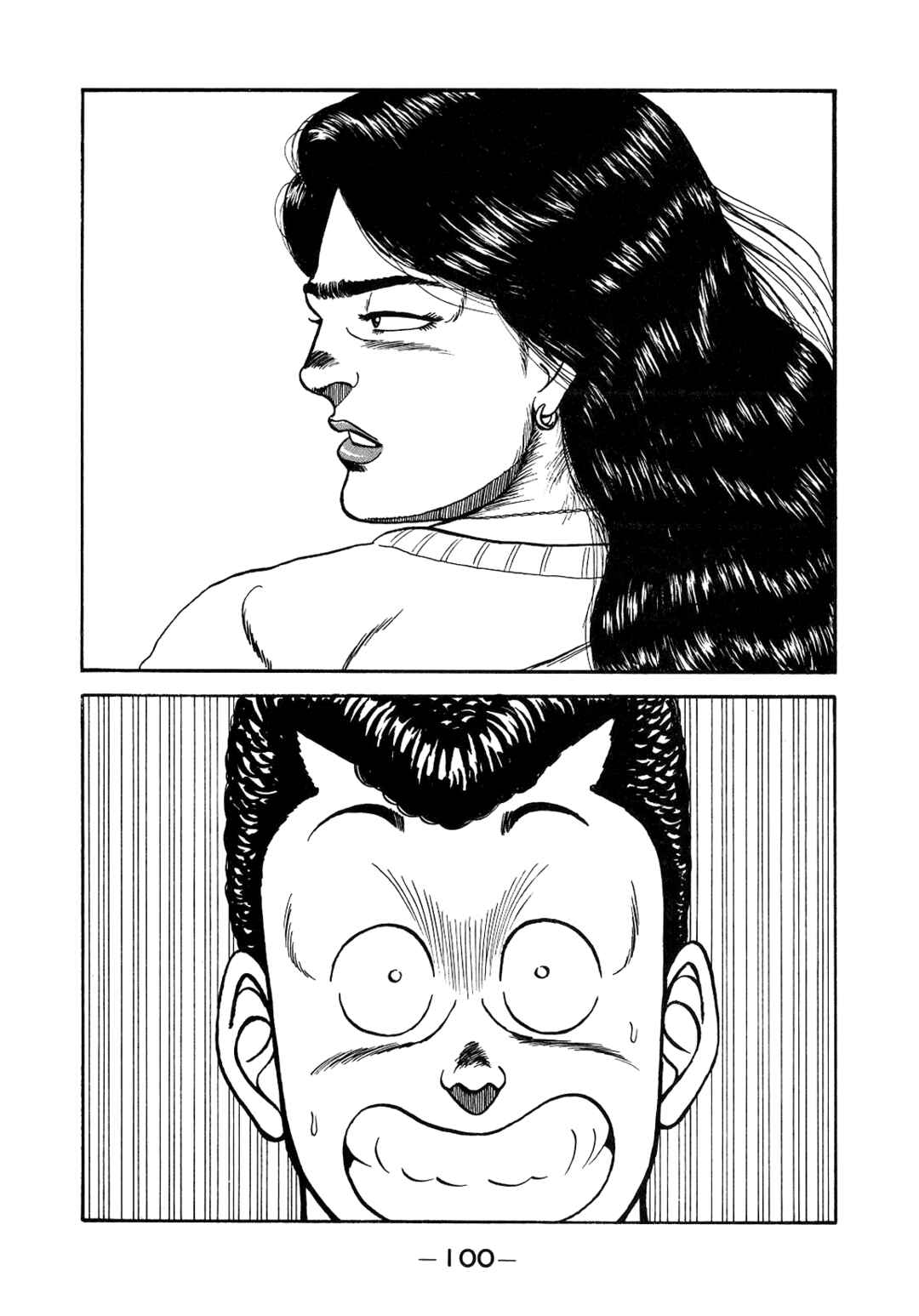 Page 18 Chapter 130 Be-bop High School