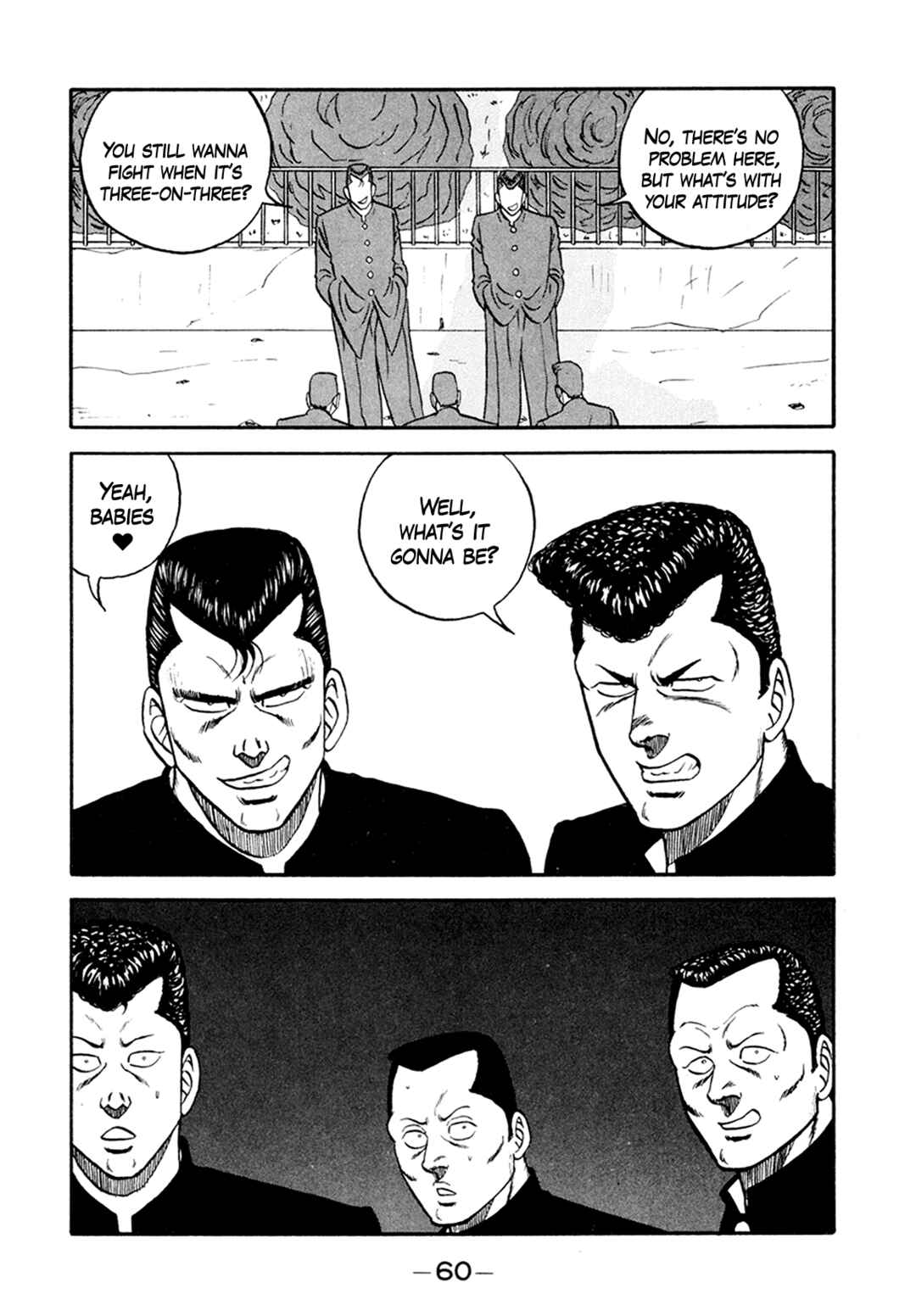 Page 24 Chapter 154 Be-bop High School