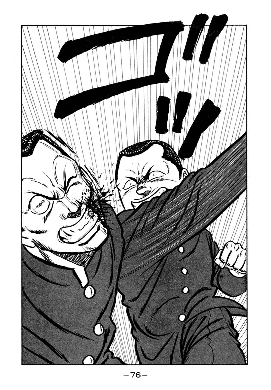 Page 40 Chapter 154 Be-bop High School