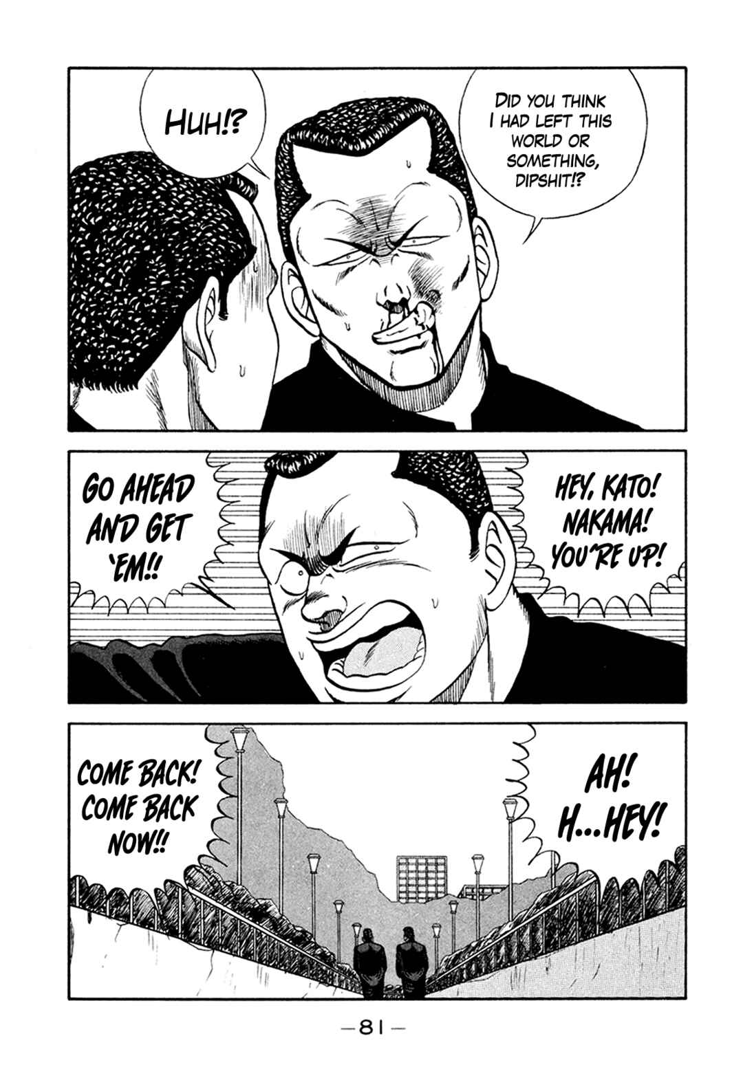 Page 45 Chapter 154 Be-bop High School