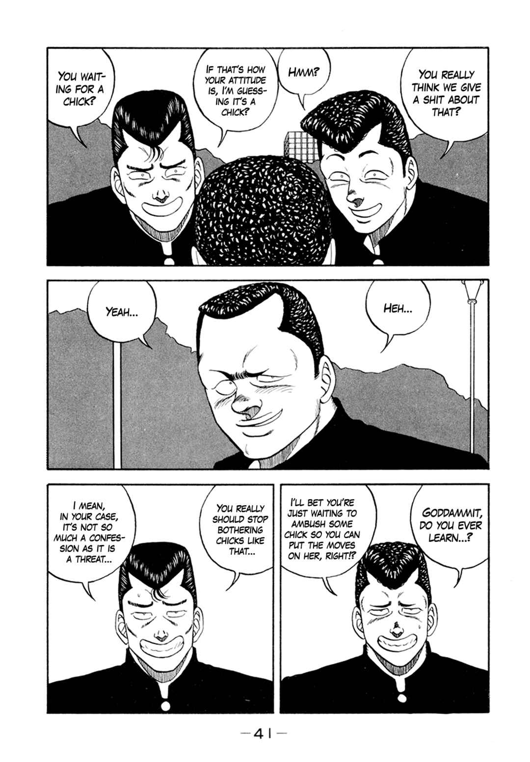 Page 5 Chapter 154 Be-bop High School