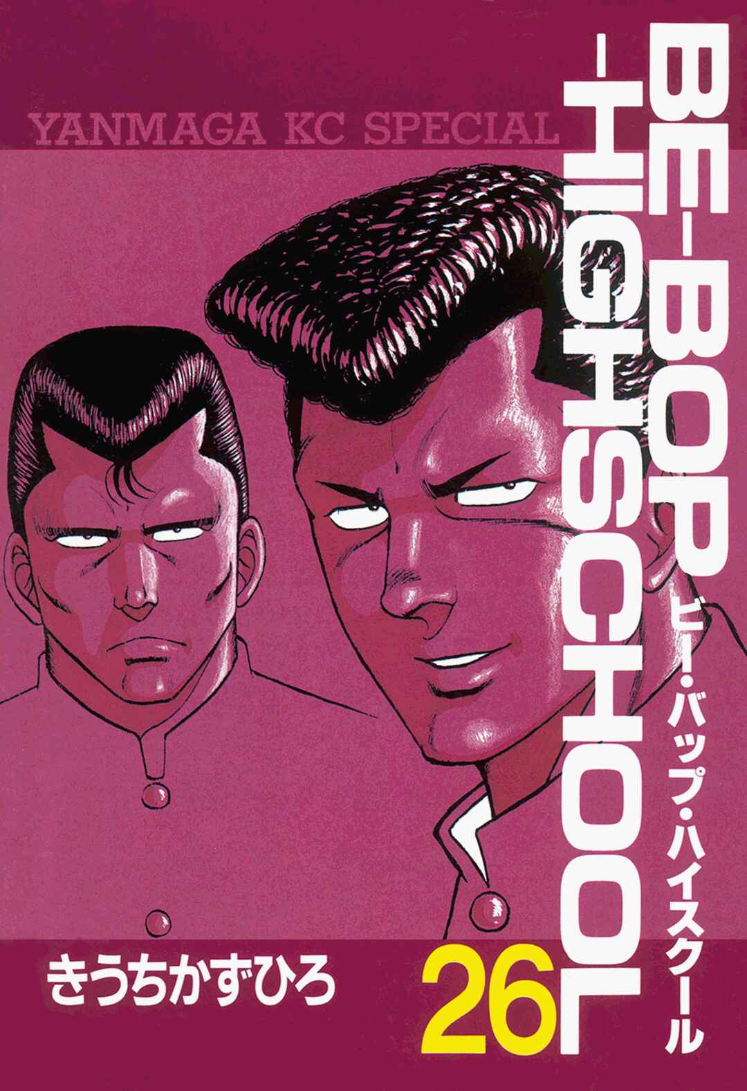 Page 1 Chapter 176 Be-bop High School