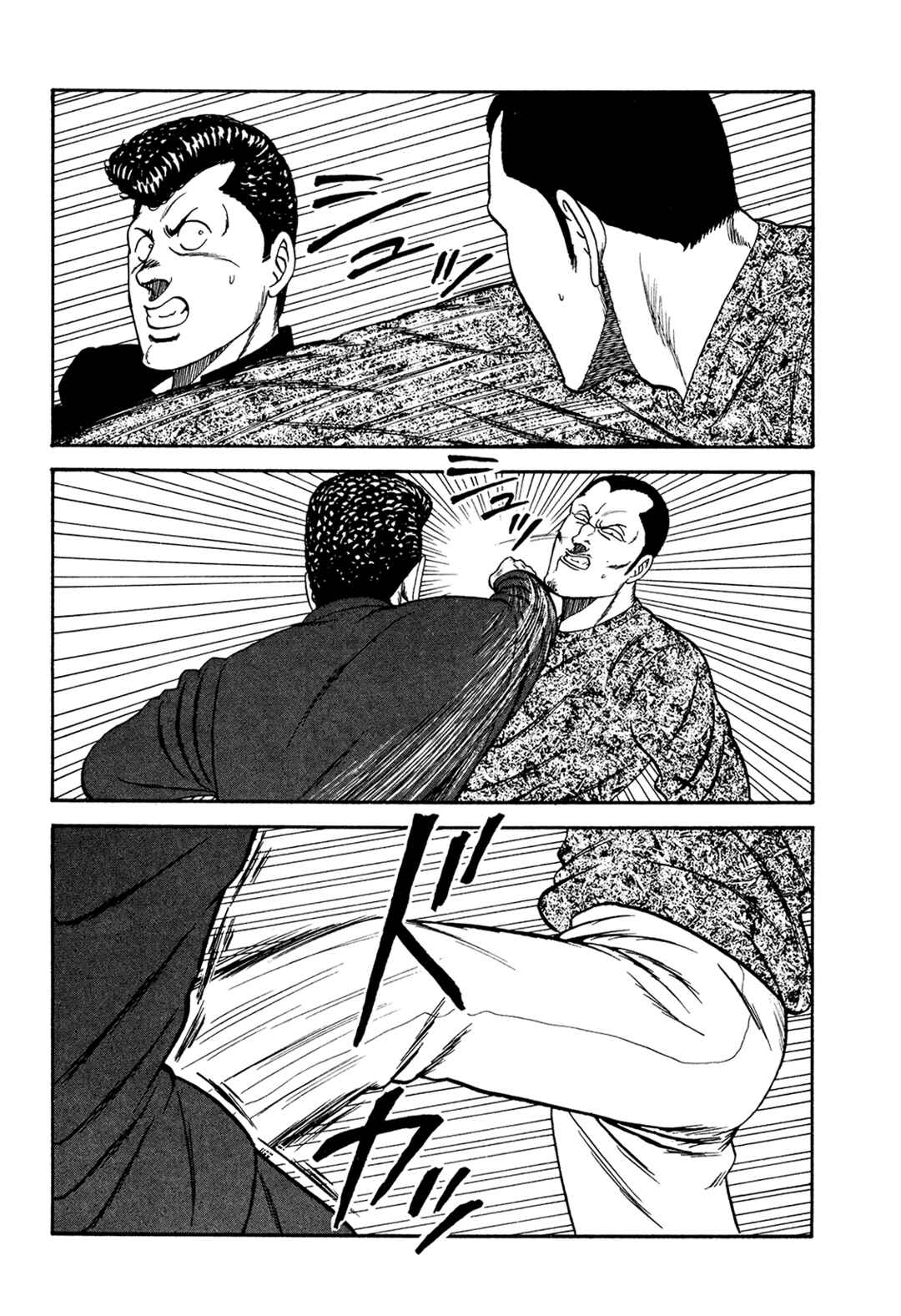 Page 104 Chapter 176 Be-bop High School