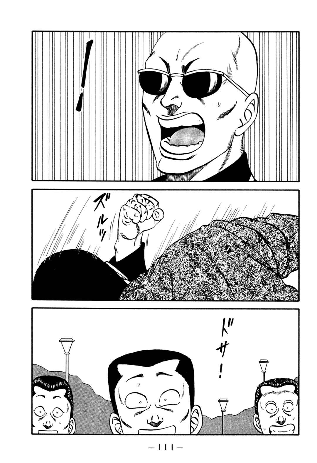 Page 111 Chapter 176 Be-bop High School