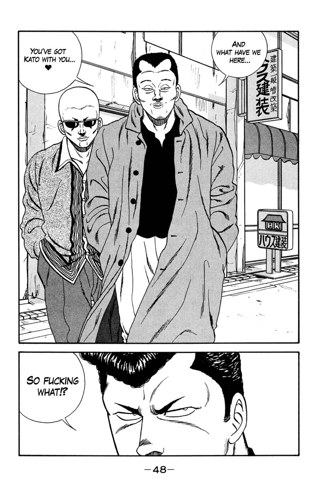 Page 48 Chapter 176 Be-bop High School
