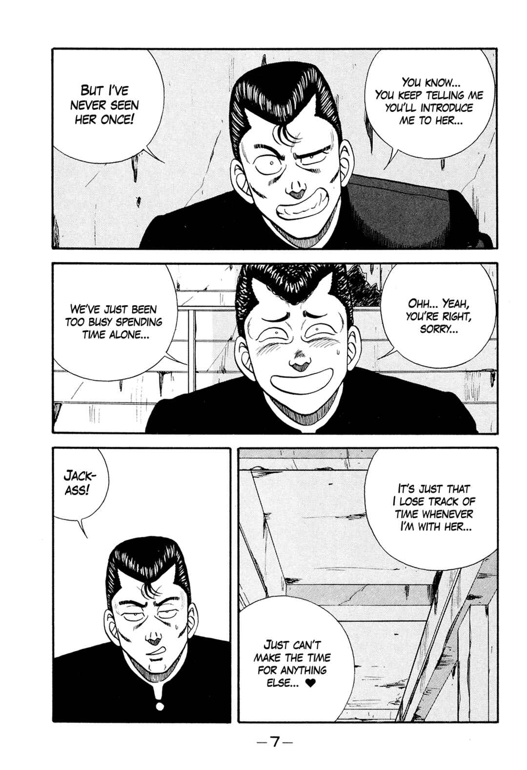 Page 7 Chapter 176 Be-bop High School