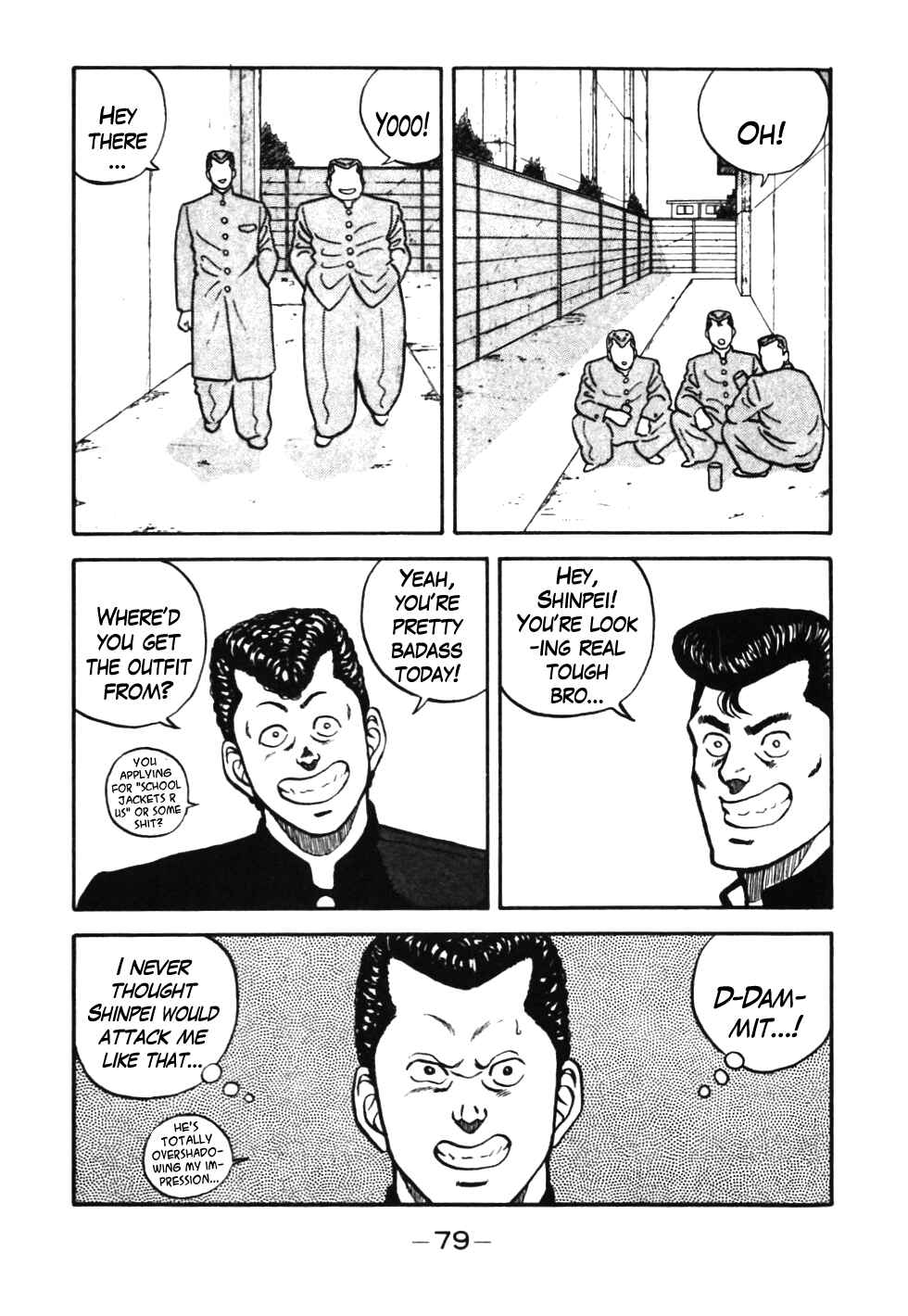 Page 17 Chapter 34 Be-bop High School