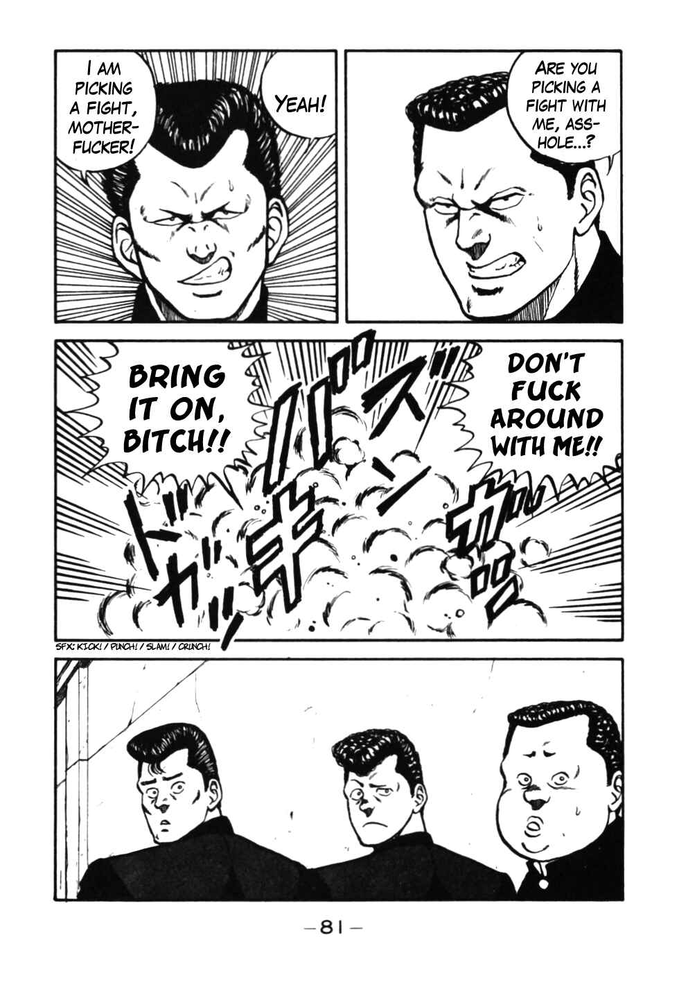 Page 19 Chapter 34 Be-bop High School