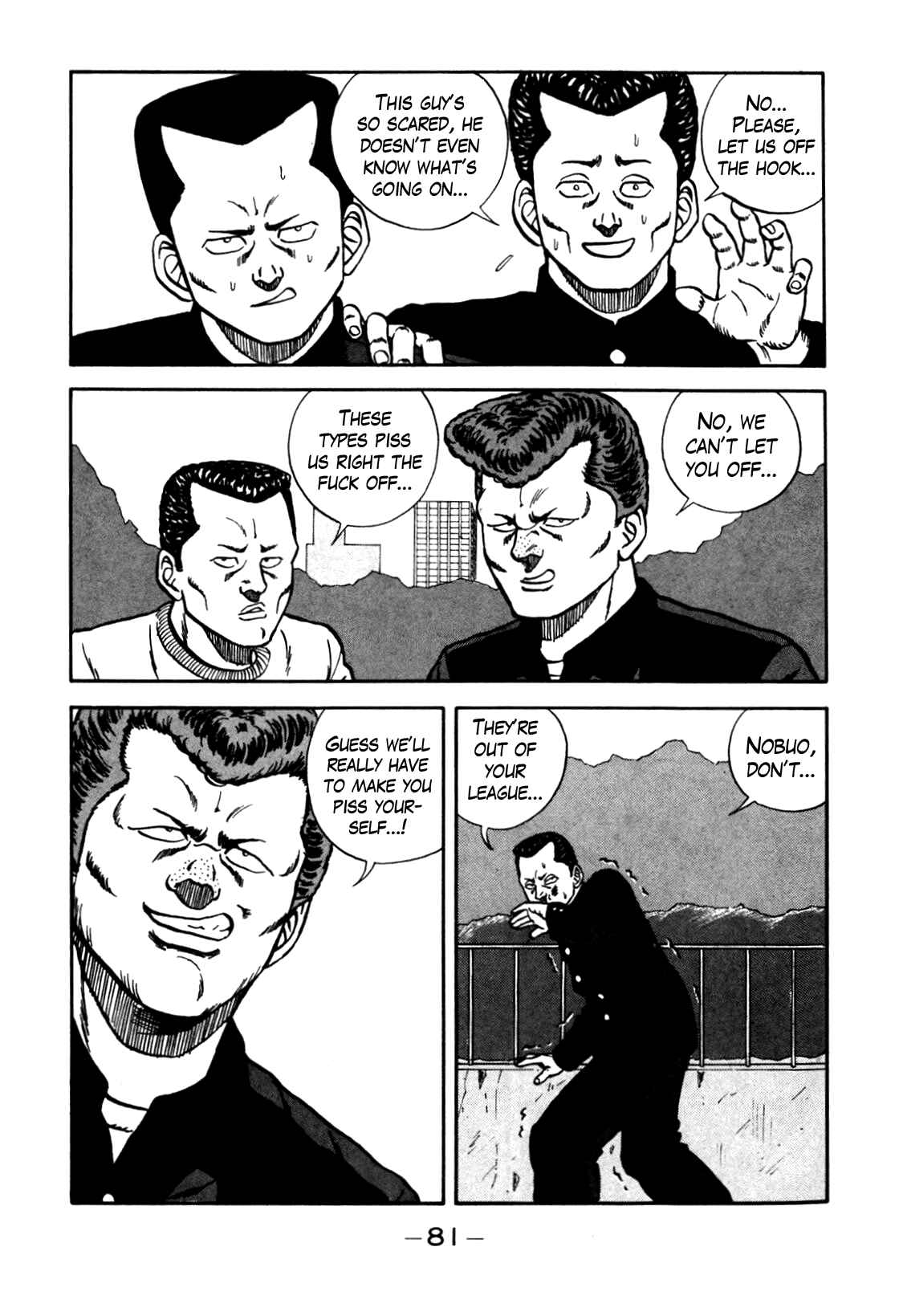 Page 15 Chapter 78 Be-bop High School