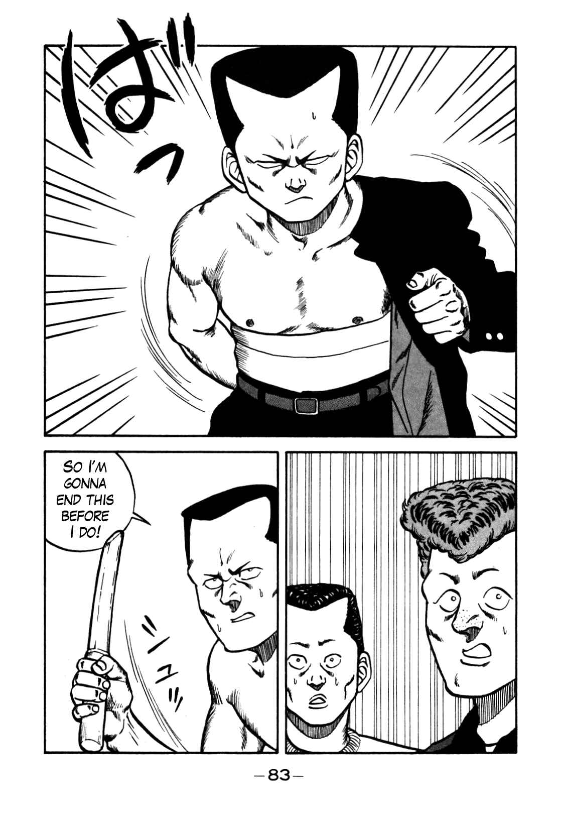 Page 17 Chapter 78 Be-bop High School
