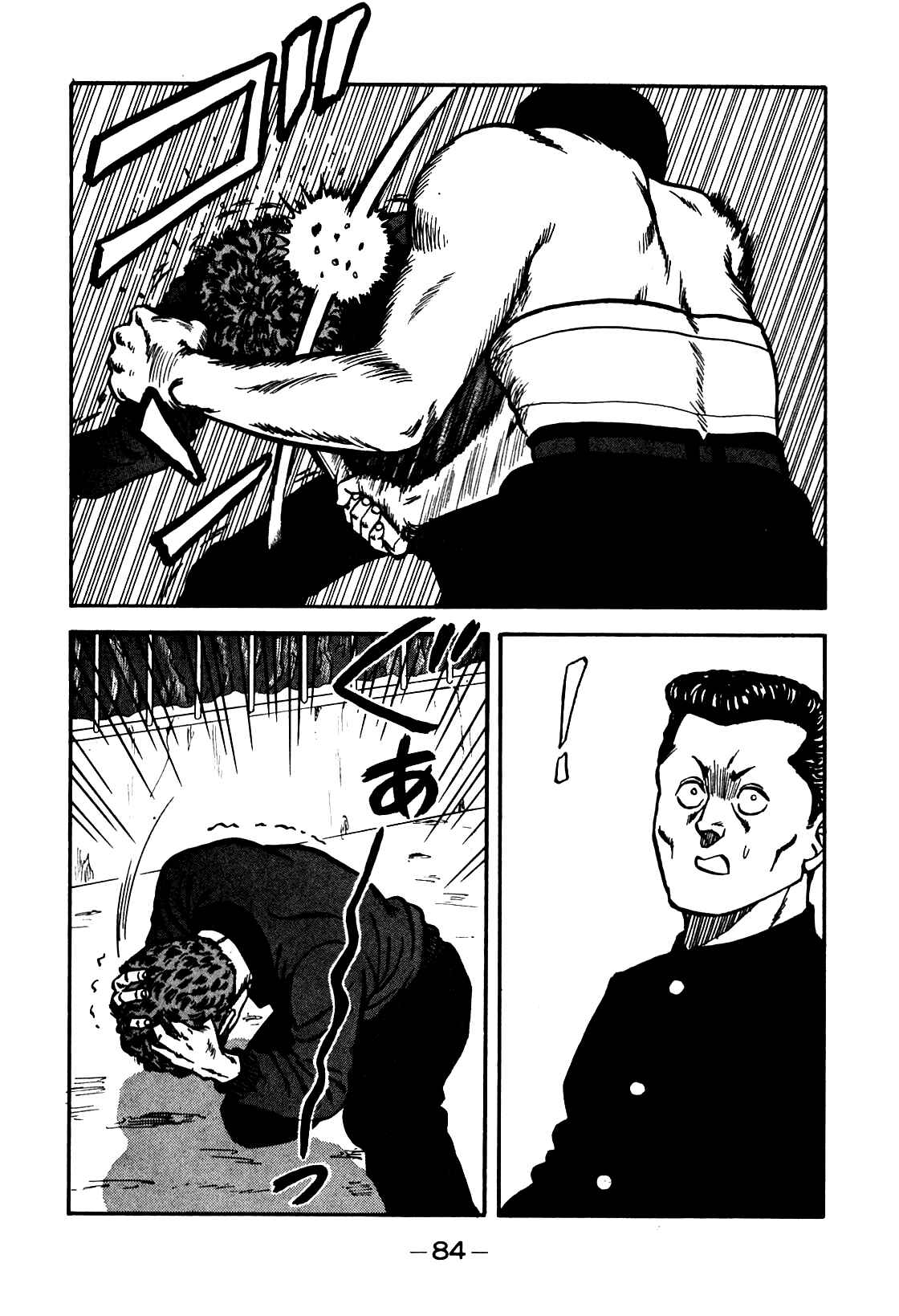 Page 18 Chapter 78 Be-bop High School