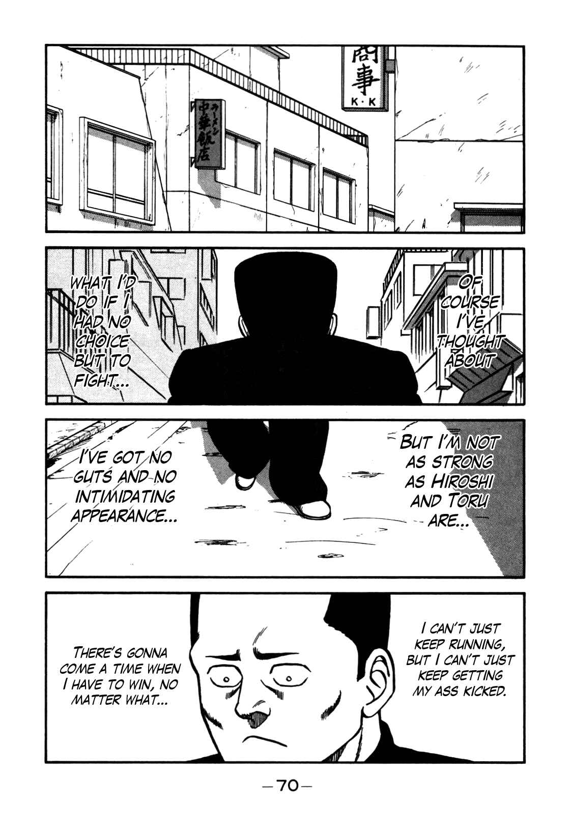 Page 4 Chapter 78 Be-bop High School