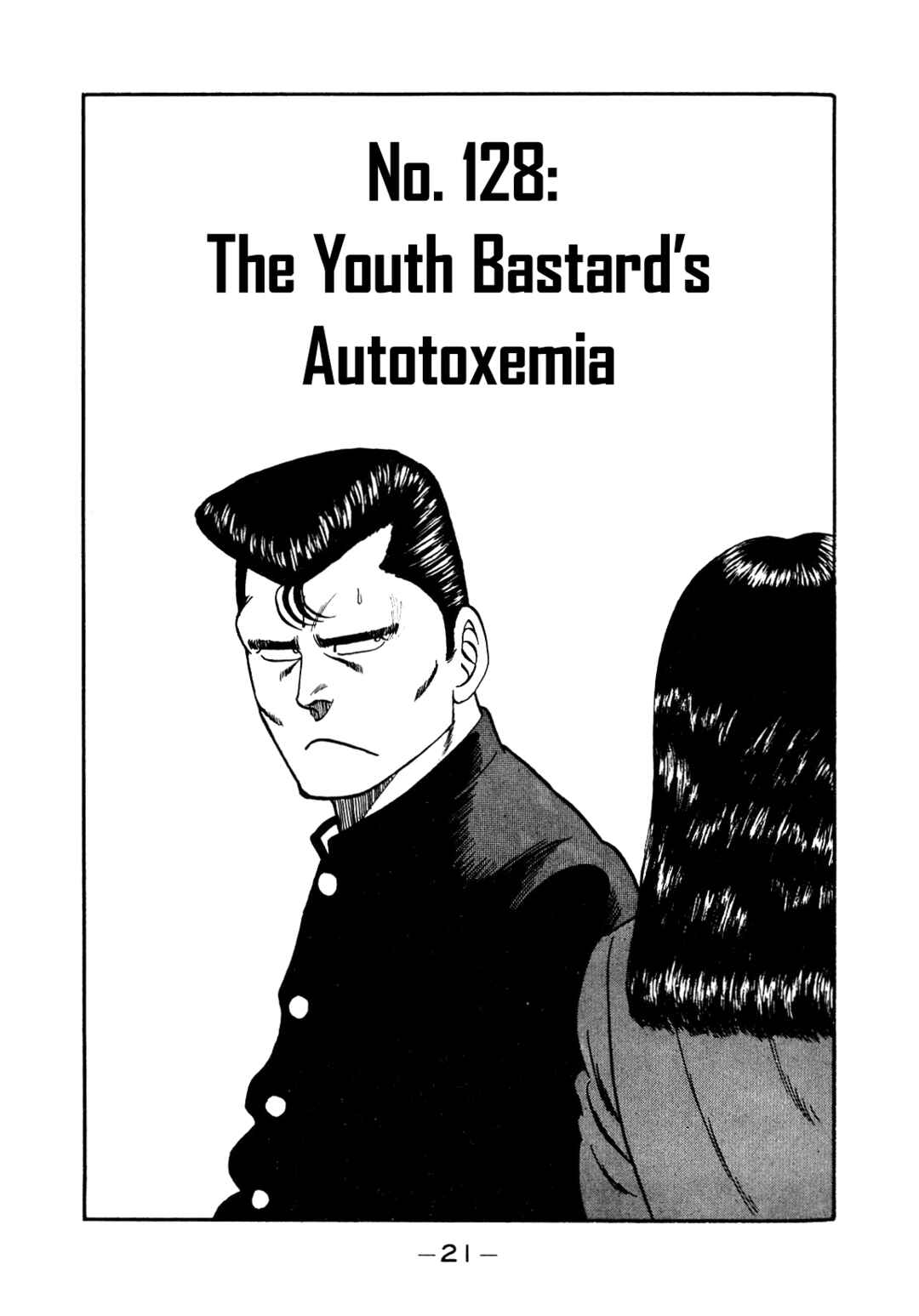 Page 1 Chapter 128 Be-bop High School