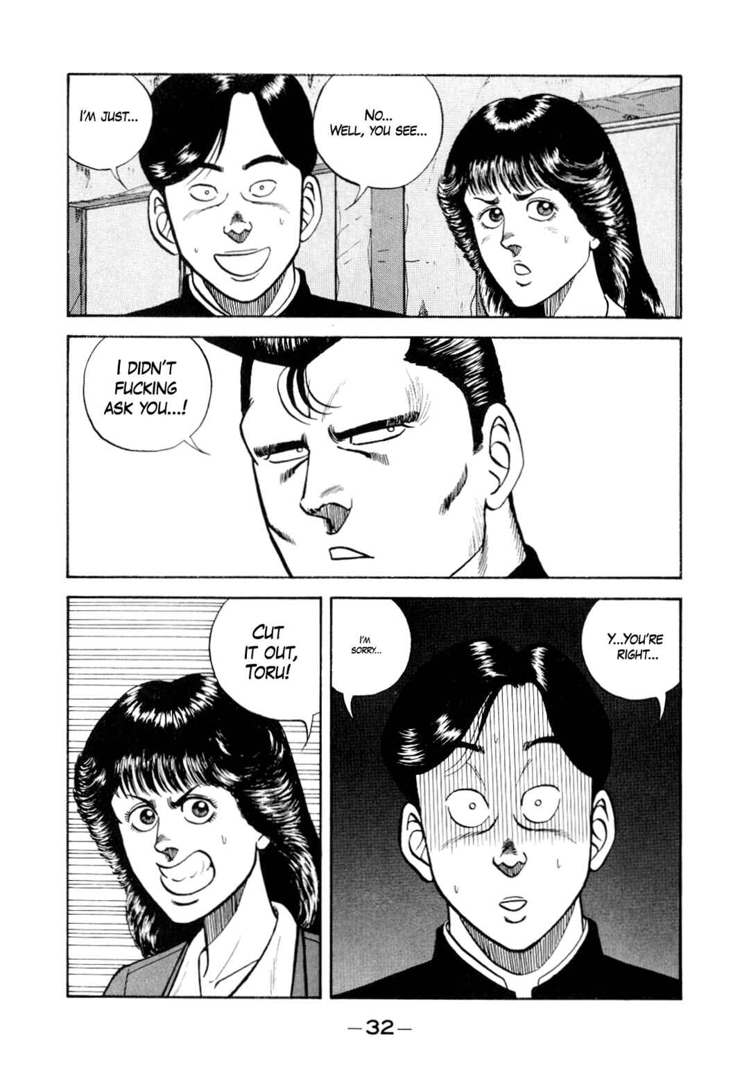 Page 12 Chapter 128 Be-bop High School