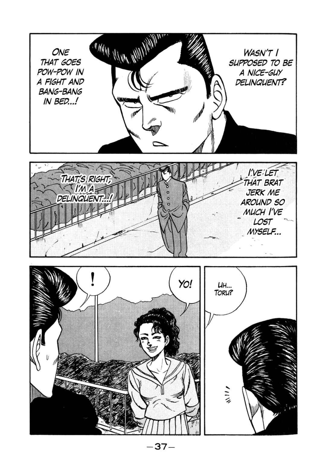 Page 17 Chapter 128 Be-bop High School