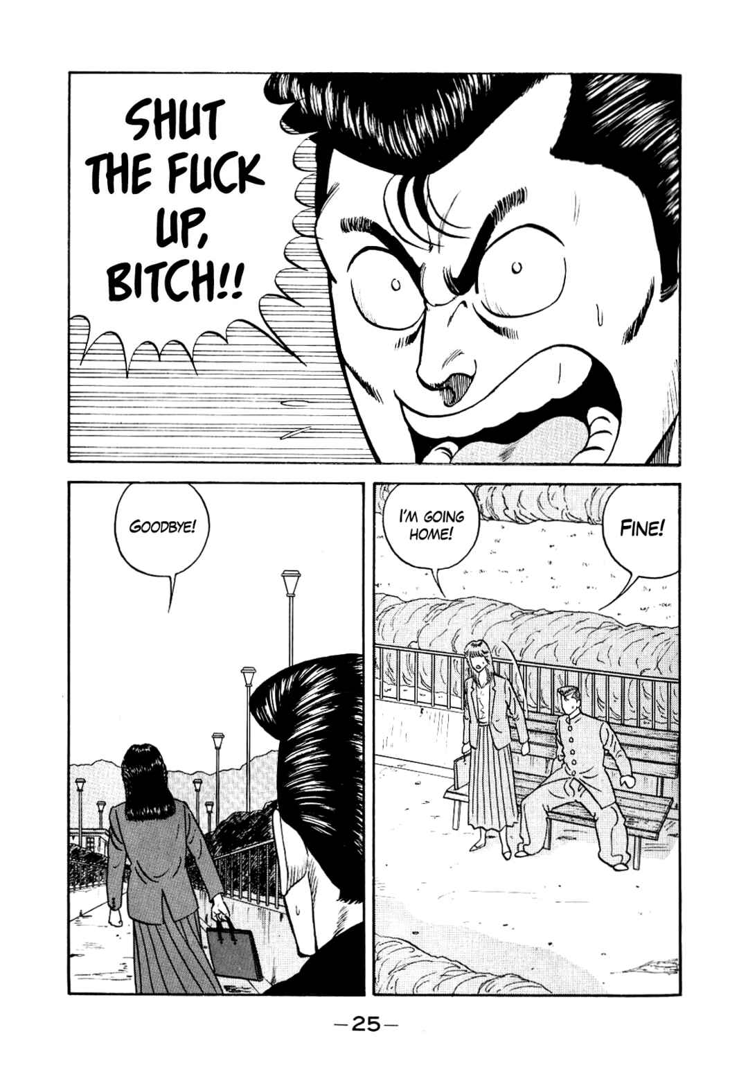 Page 5 Chapter 128 Be-bop High School