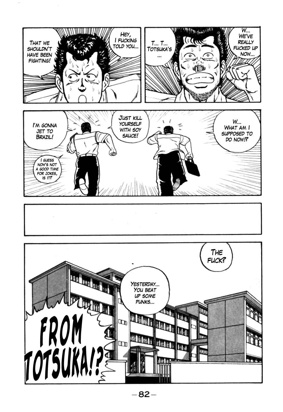 Page 10 Chapter 4 Be-bop High School