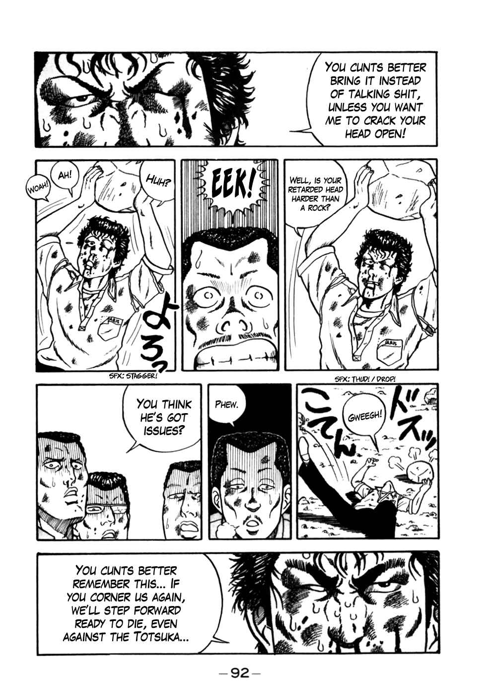Page 20 Chapter 4 Be-bop High School
