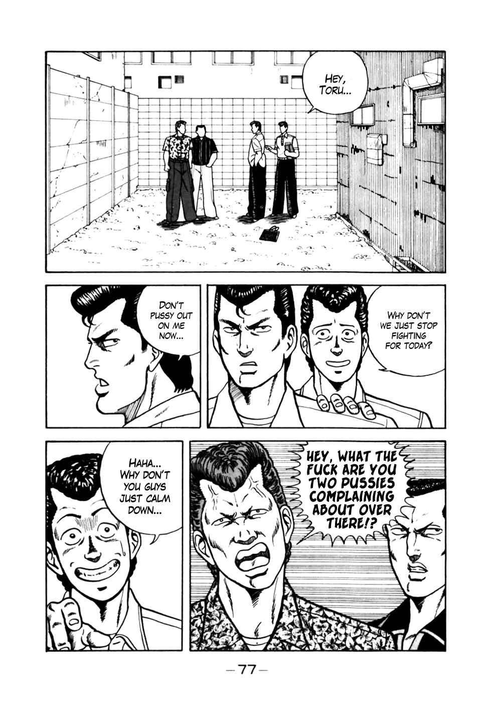 Page 5 Chapter 4 Be-bop High School