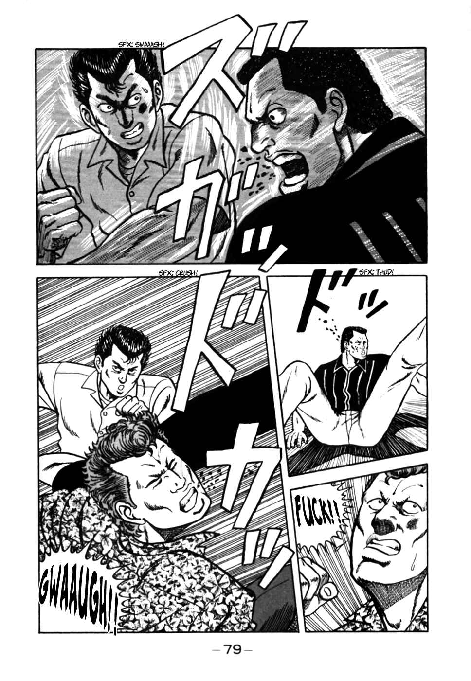Page 7 Chapter 4 Be-bop High School