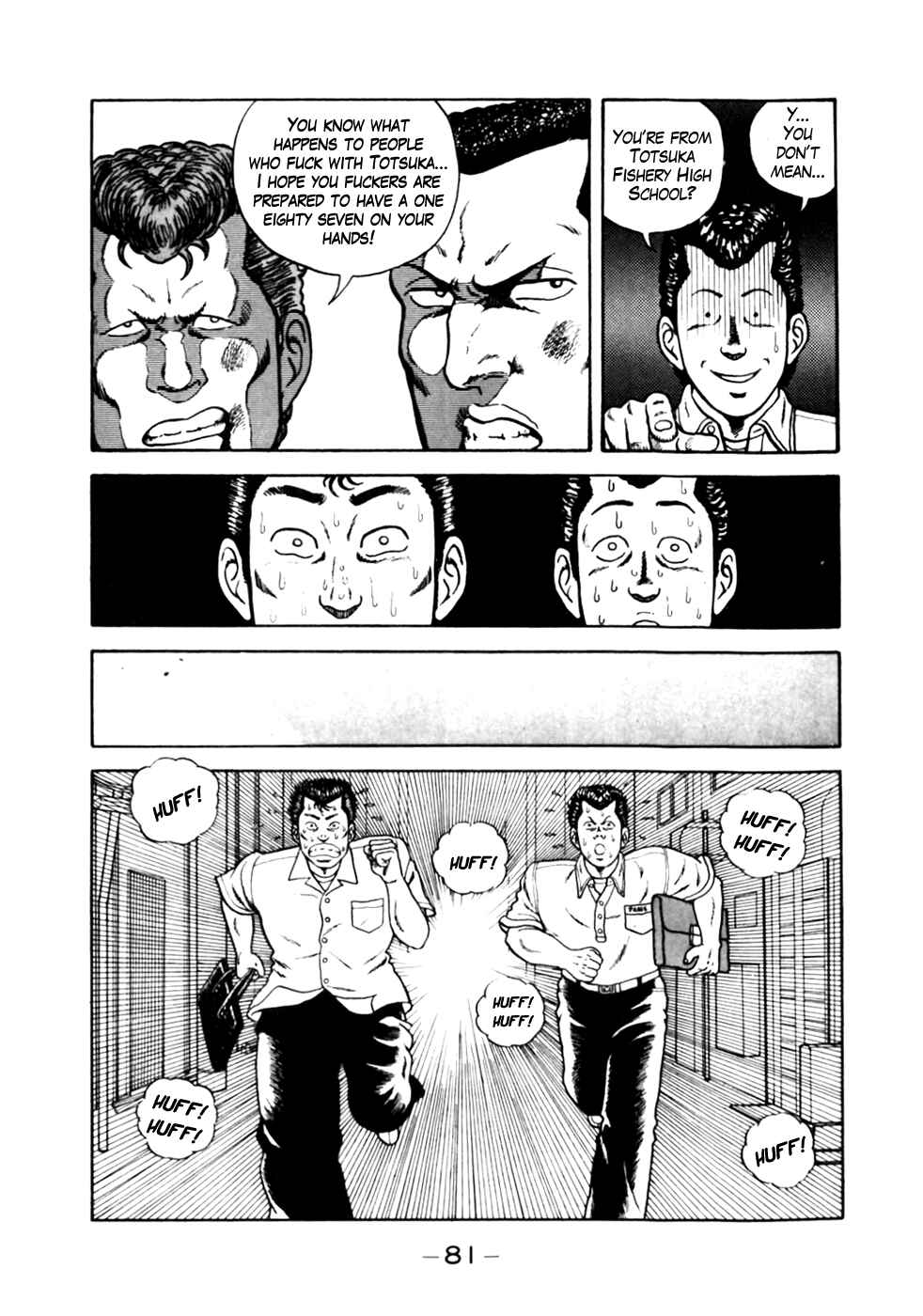 Page 9 Chapter 4 Be-bop High School