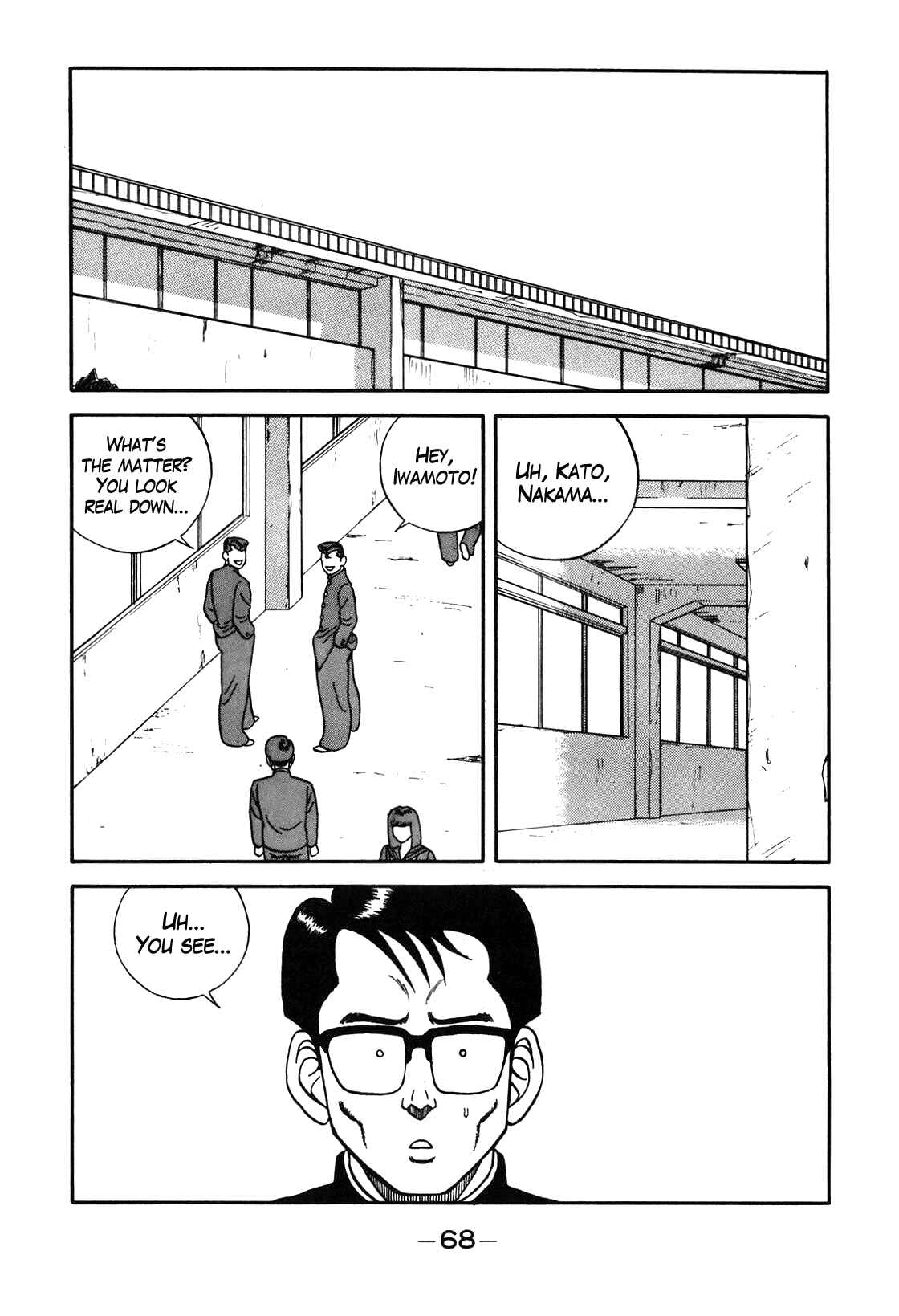 Page 2 Chapter 86 Be-bop High School